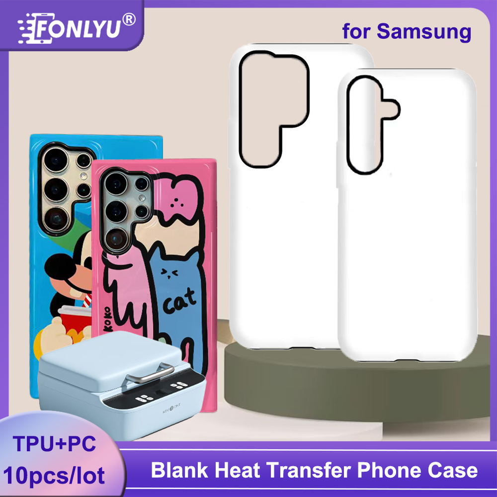 Phone Case Blank Print - FONLYU 10개입 2 in 1 블랭크