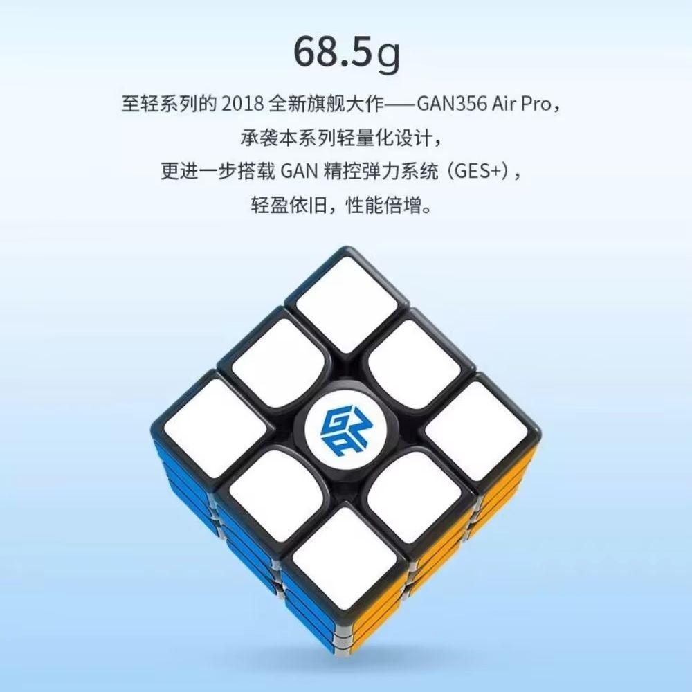 2018 Gan356 에어 프로 블랙 화이트 스티커 3 - Puzzle Blank White 리뷰 및 가격