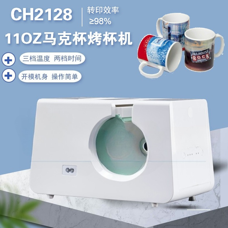 수동 소형 가정용 열전사 페인팅 기계, 열승화 머그컵  - Sublimation Mug White 리뷰 및 가격